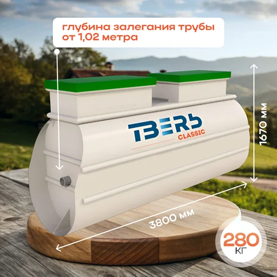 ТверьbClassic 1.6 КНС — фото 2
