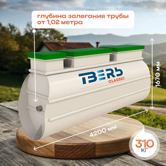 Тверь Classic 1.6 Н КНС — фото 2