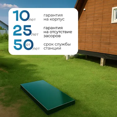 Тверь Classic 0.5Н КНС — фото 5
