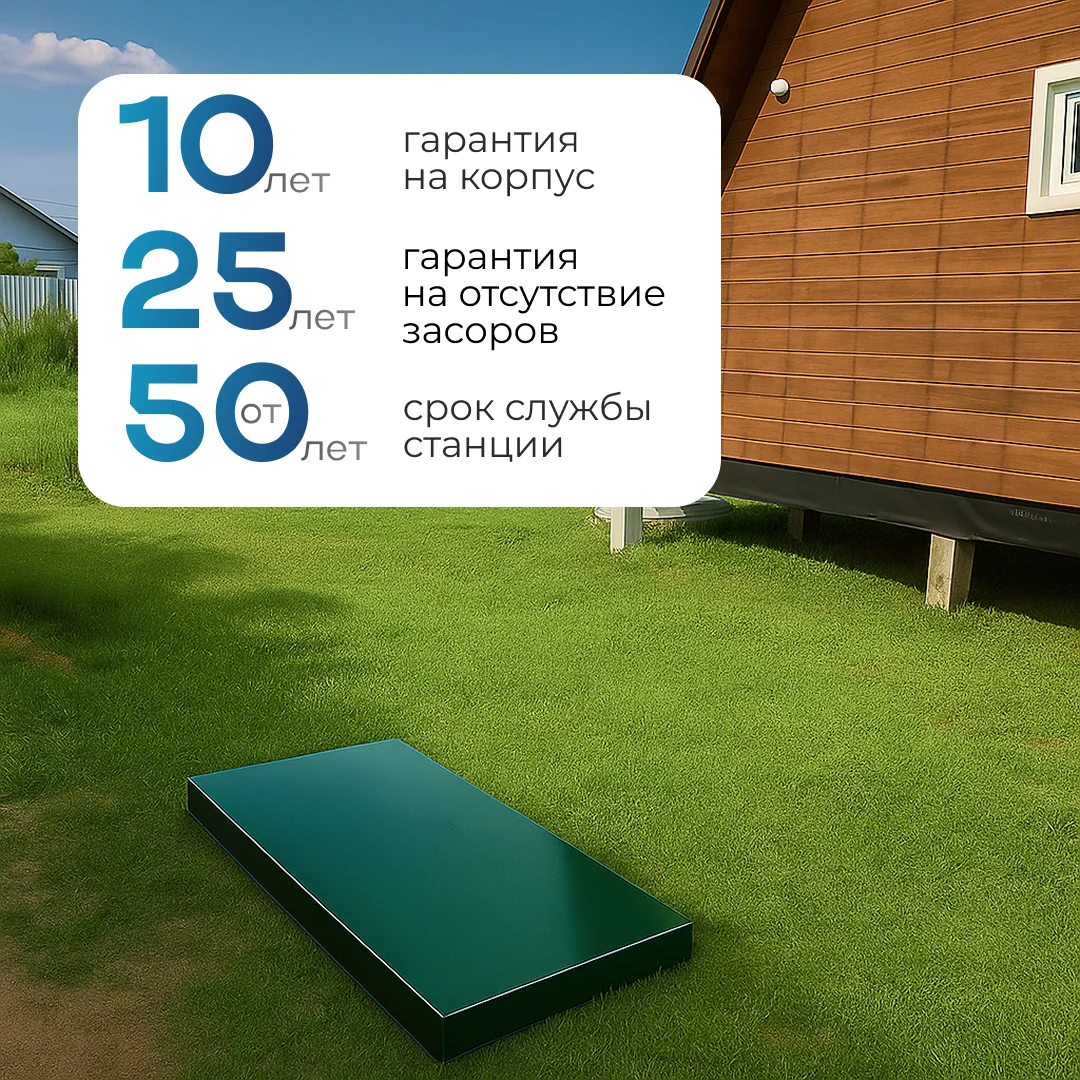 Тверь Lite 0.6Н — фото 5